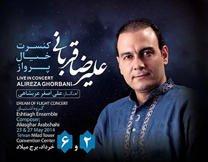 Alireza Ghorbani ‘s concert brochure