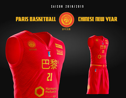 Paris Basketball, Chinese New Year jersey