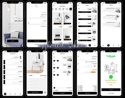 Project thumbnail - Application for purchasing furniture