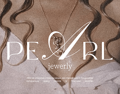 Jewelry | Ювелірні вироби | Logo