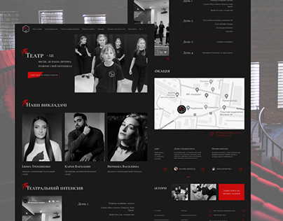 The Theather - Landing Page