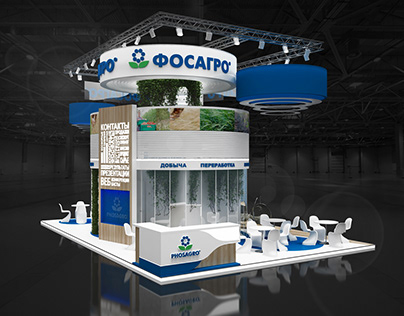 Exhibition stand Fhosagro