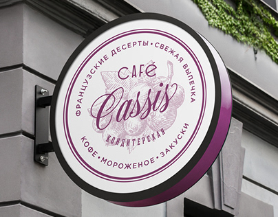 Cafe Cassis branding