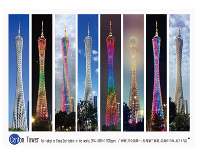 Canton Tower · 广州塔