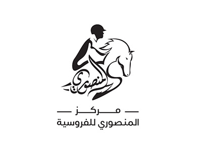 Almansouri Equestrian logo