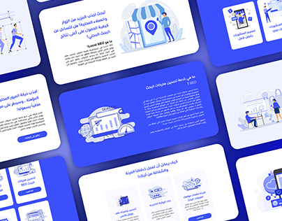 Project thumbnail - Arabiseo Website Design