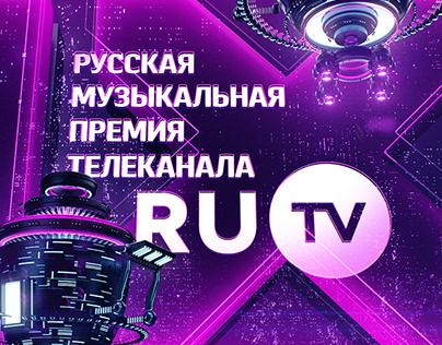 RUTV Awards 2019 TV Package