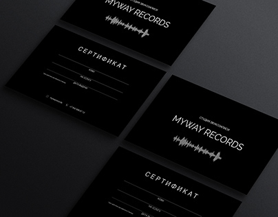 Cертификаты для студии звукозаписи MYWAY RECORDS