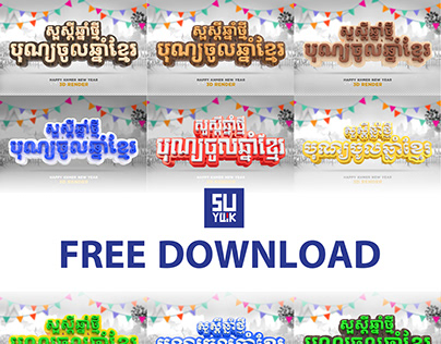 Khmer New Year 3D Text