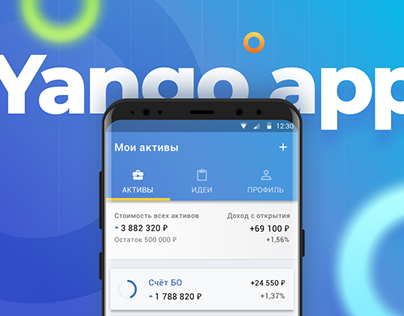 YANGO Mobile App