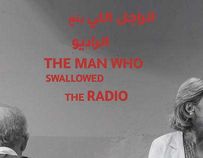 THE MAN WHO SWALLOWED THE RADIO