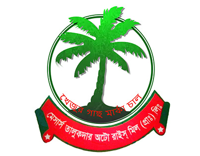 A logo of an auto rice mill
