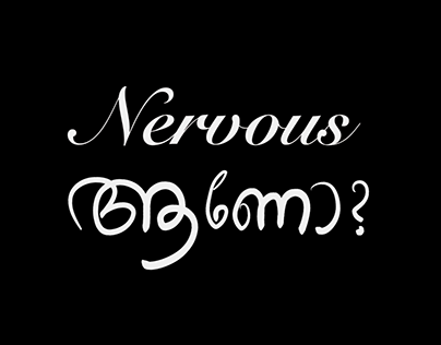 Nervous Aano?- Audio Drama