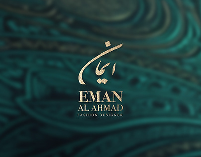 Eman Alahmad Branding
