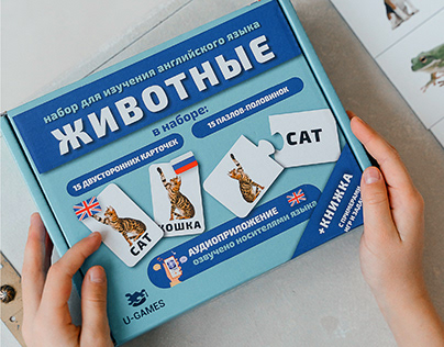 Packaging box | Упаковка коробка для детской игры