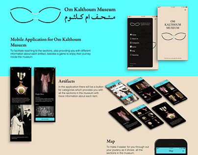 Om Kalthoum Museum Re-branding Project