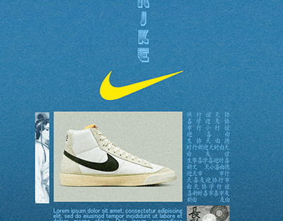 Nike Oriental