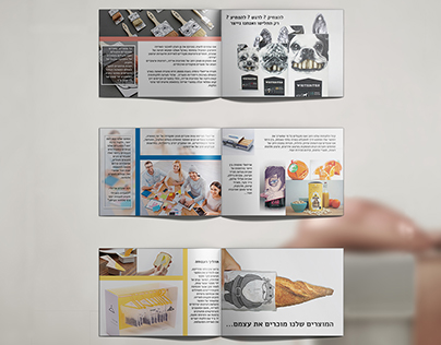 print | brochure