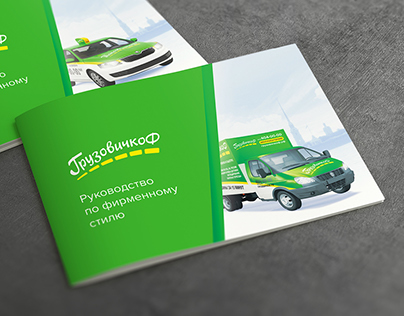 Restyling of taxi and cargo services