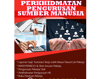 HUMAN RESOURCES SERVICE POSTER