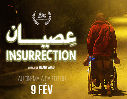 Project thumbnail - INSURRECTION | Official Poster