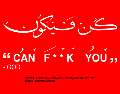 Typography / Can F**K You / Beirut explosion