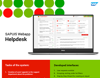 SAPUI5 Webapp Helpdesk System for Supermarket