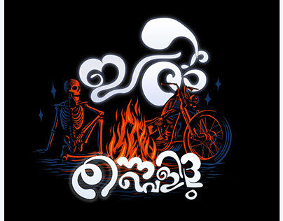 Malayalam font creation, Insta post design