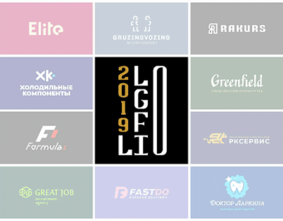 Logofolio 2019