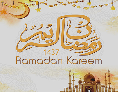 Flyer - Ramadan 1437