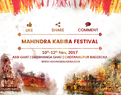 Kabira Festival - Varanasi - 2017