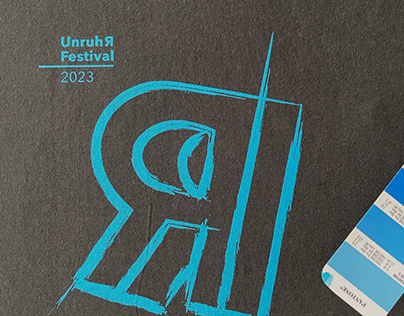 Live Screenprinting Event | Unruhr Festival 2023