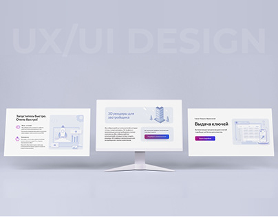 UX UI website views | веб-дизайн сайта для it компании