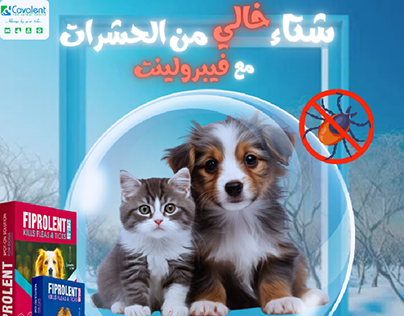 social media post for pets clinic