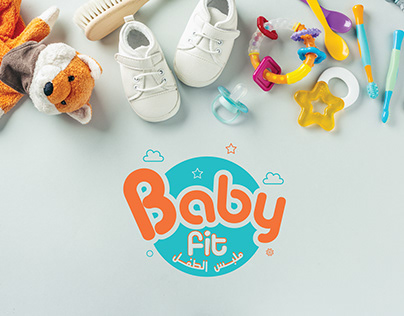 logo (baby fit store)