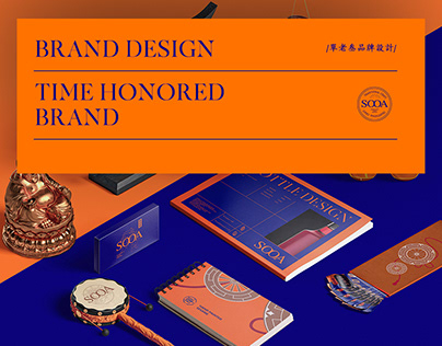Brand design百年老字号 品牌设计 / 新中式 / 芝麻油酱