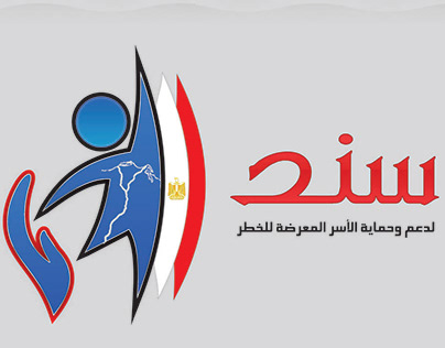 لوغو سند/Sanad Logo Design