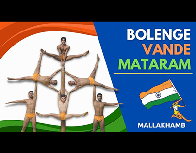 Bolenge Vande Mataram | Anup Jalota | Music Video