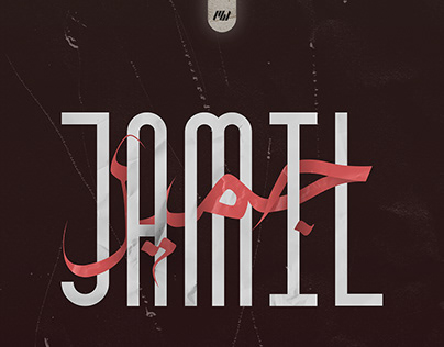 MahfWorks | Jamil Typography