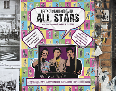 All Stars Pop Art Poster