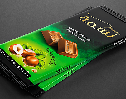 Nessma Chocolat Packaging - تغليف شكولاطة