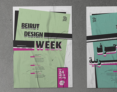 Beirut Design Week Poster design Series