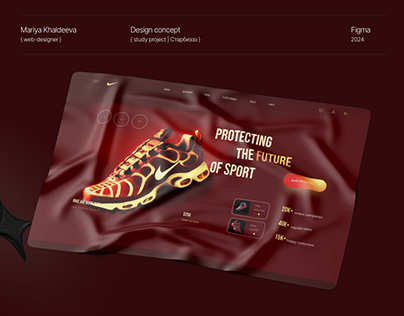 Nike Sneakers | Redesign concep