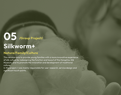 Silkworm+ UX/Service Design
