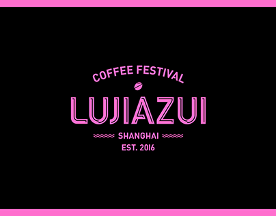 AIGC - THE OPENING FILM OF SHANGHAI COFFEE FESTIVAL
