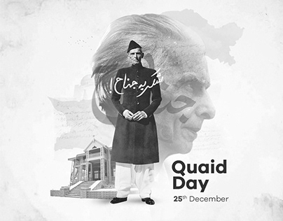 Quaid Day | 25th December