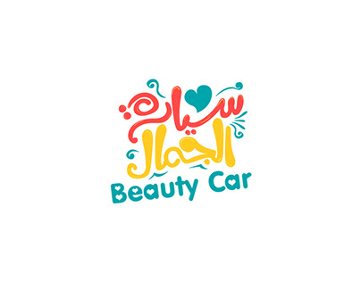 Beauty car tv show