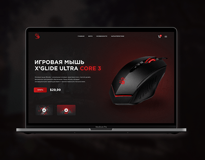 Gaming Mouse //website design