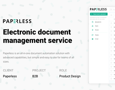 Mobile and Web Design for Paperless