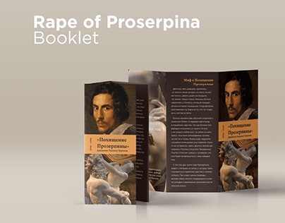 "Rape of Proserpina" booklet design